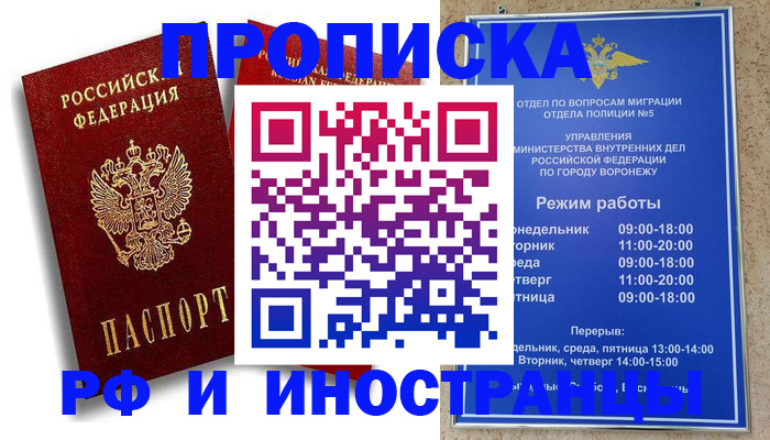 пропишу в квартире в Котельниче